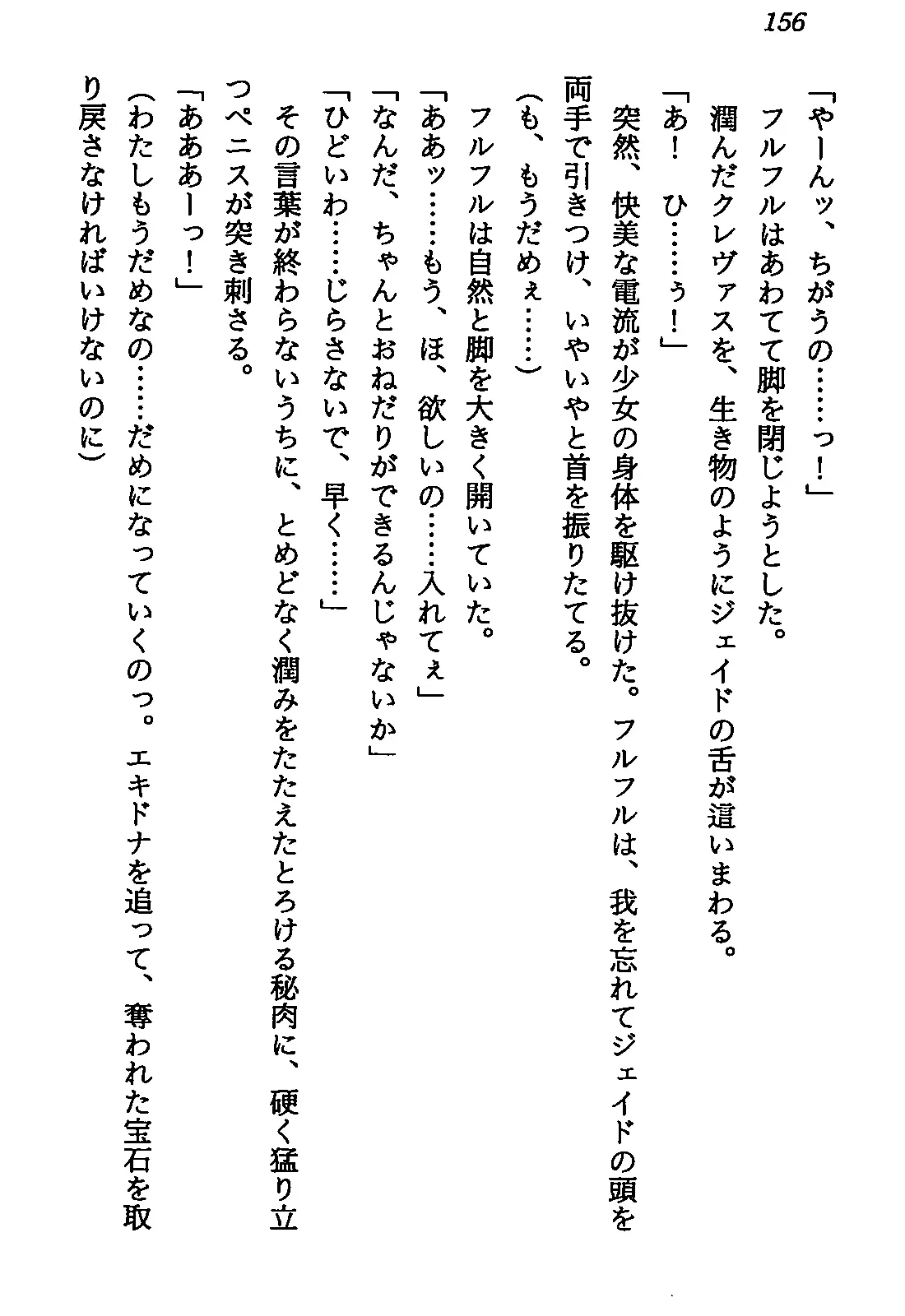 웹툰 이미지 157
