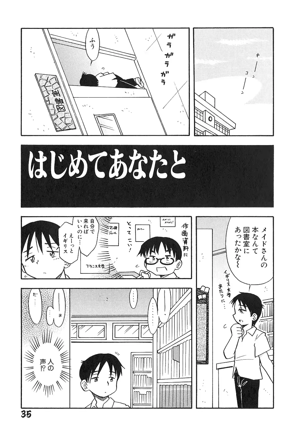 웹툰 이미지 38