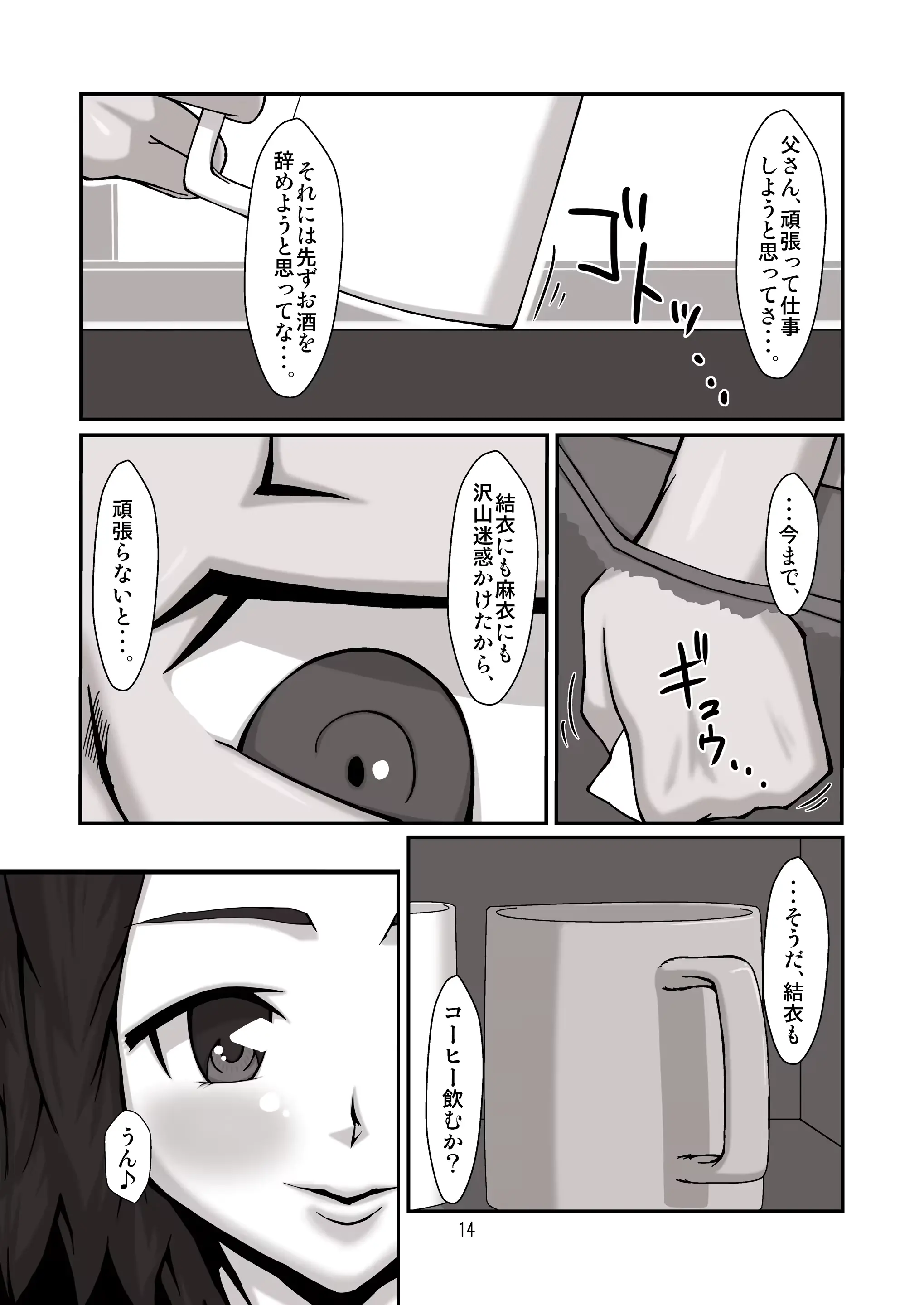 웹툰 이미지 13