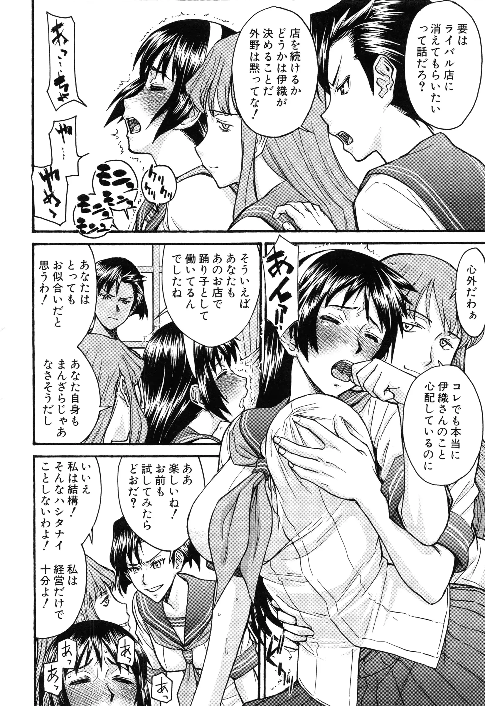 웹툰 이미지 124