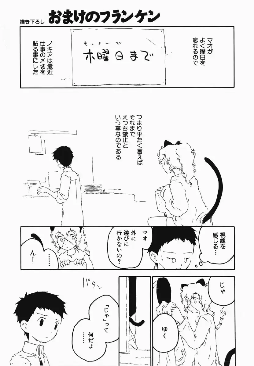 웹툰 이미지 172