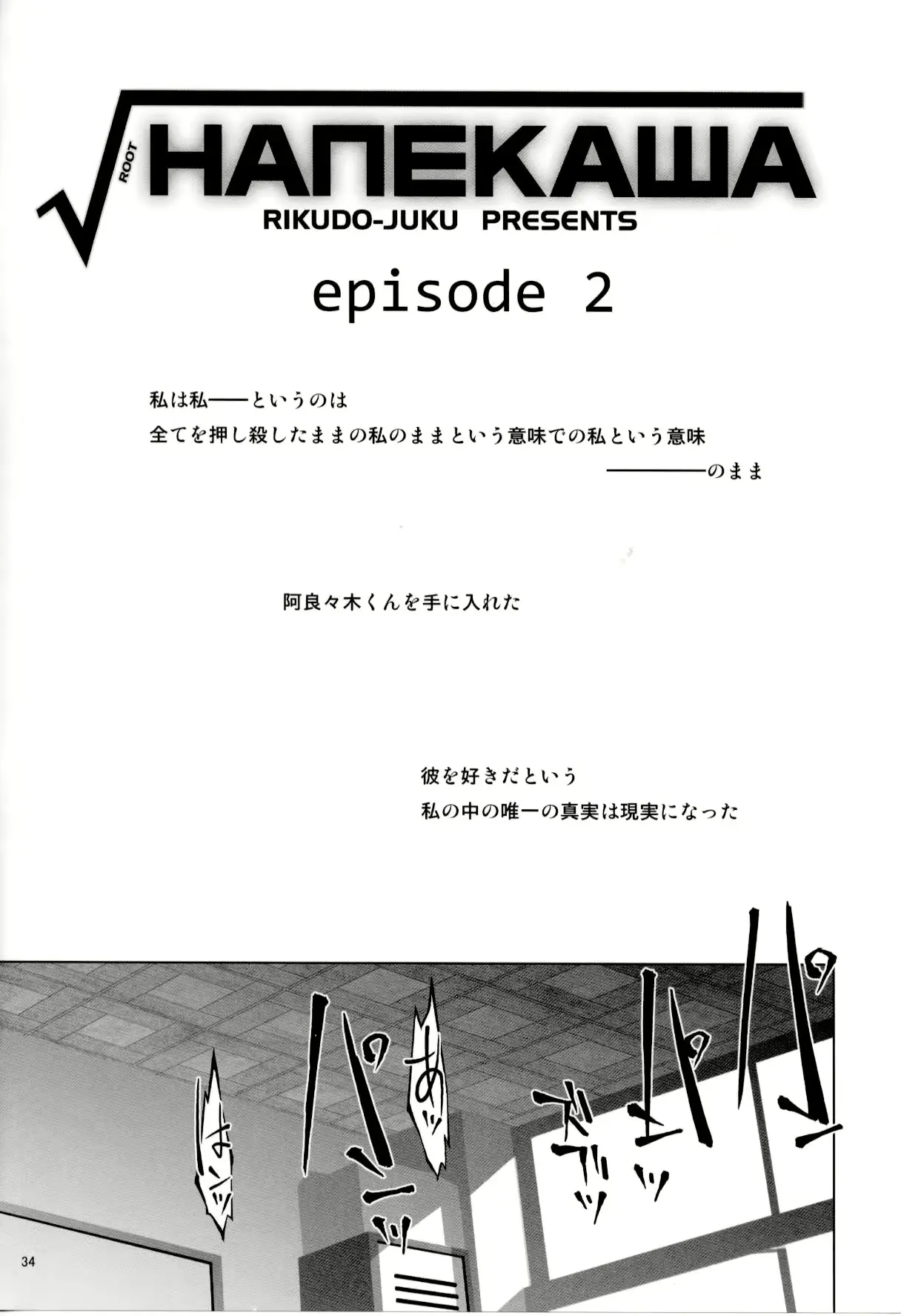 웹툰 이미지 32