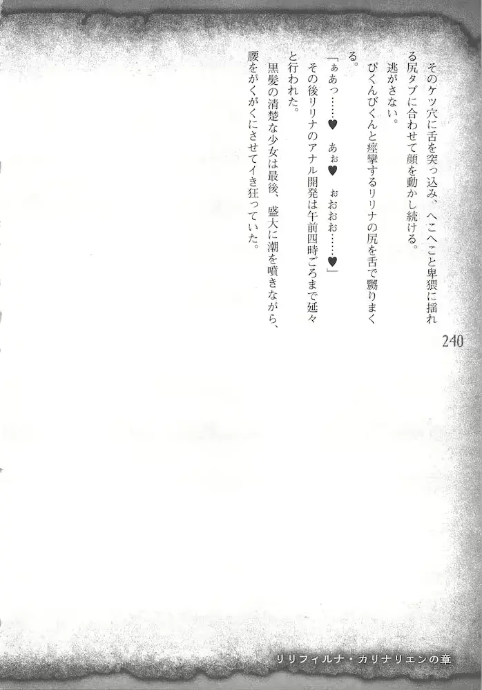 웹툰 이미지 242