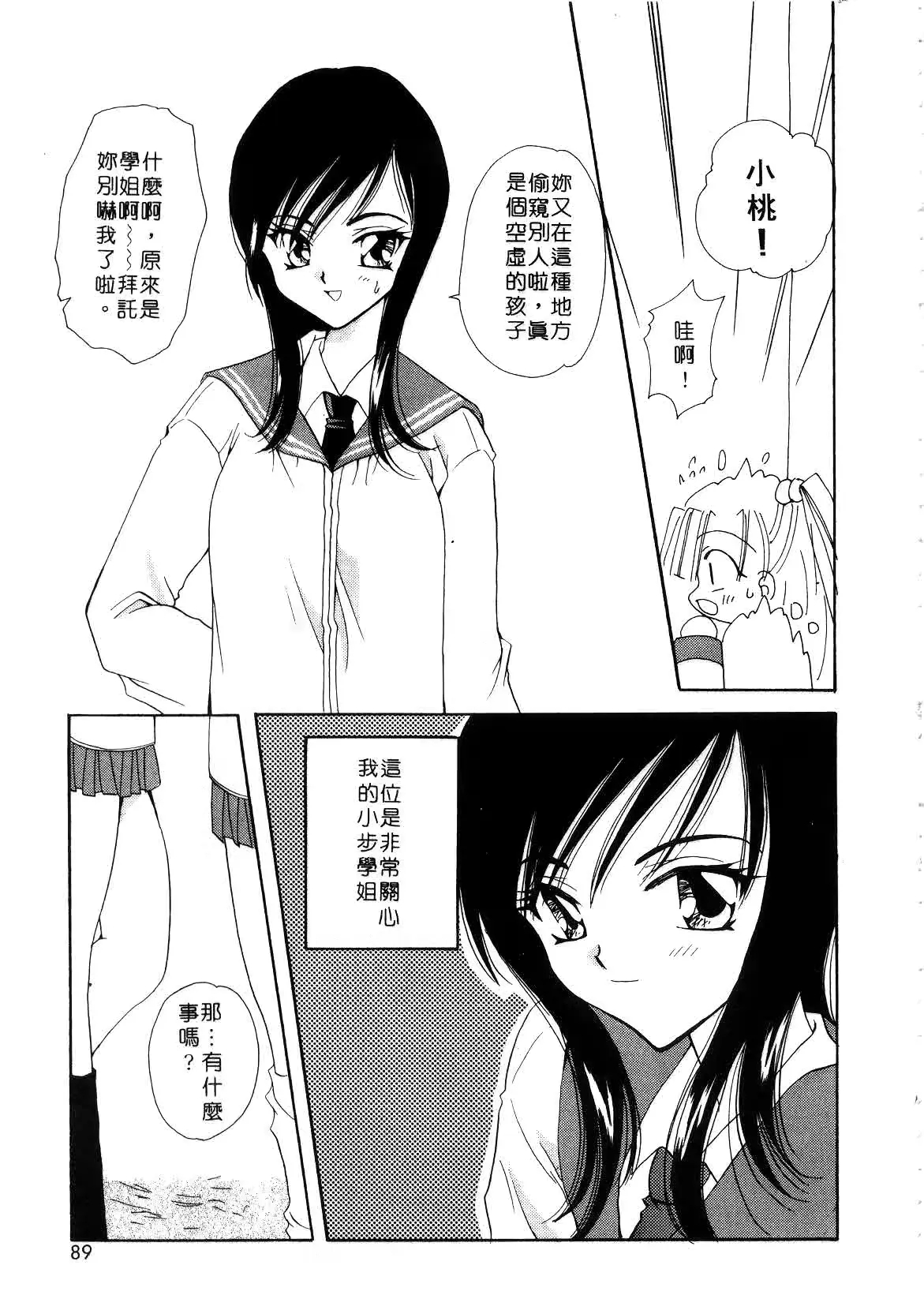 웹툰 이미지 88
