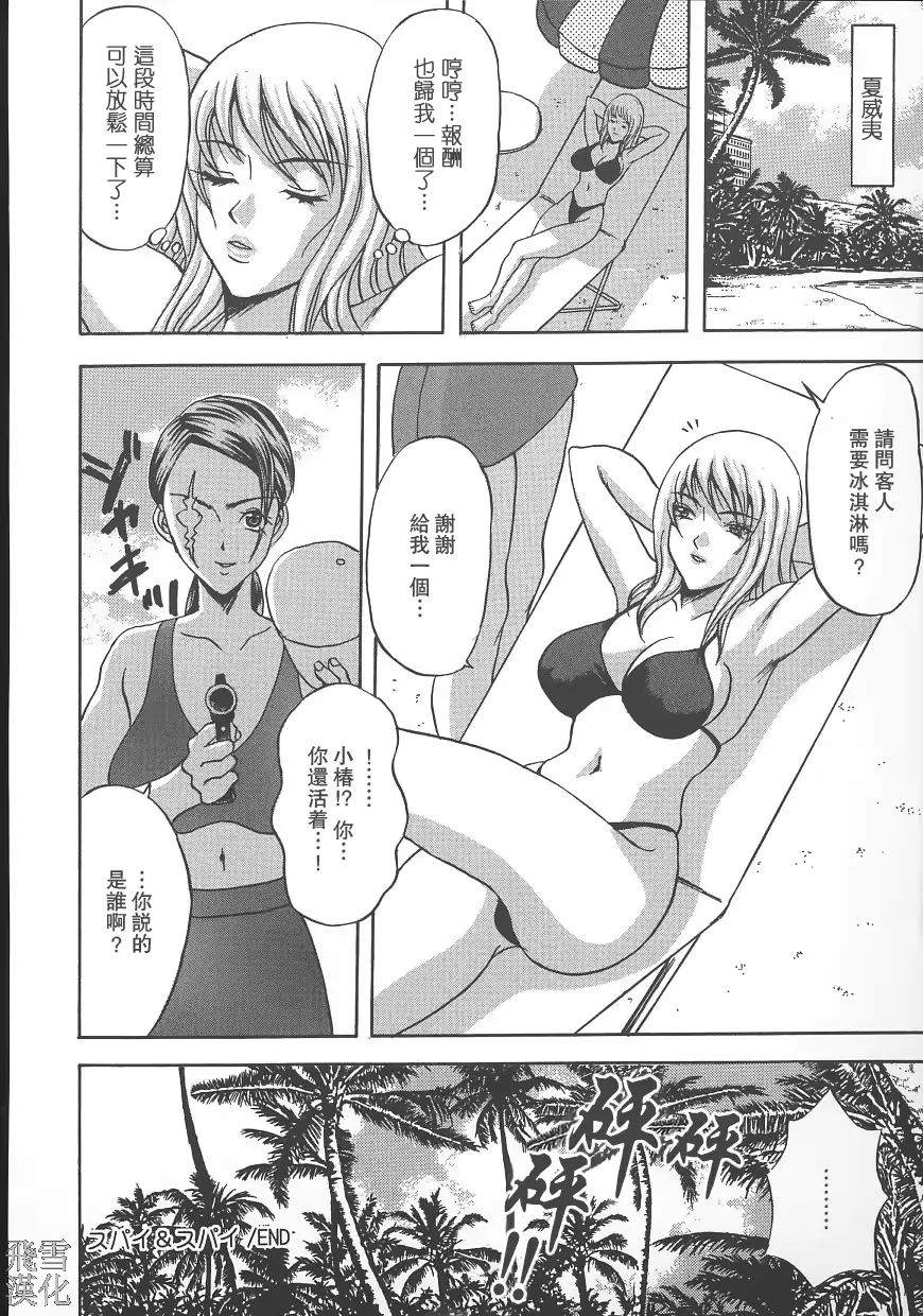 웹툰 이미지 103