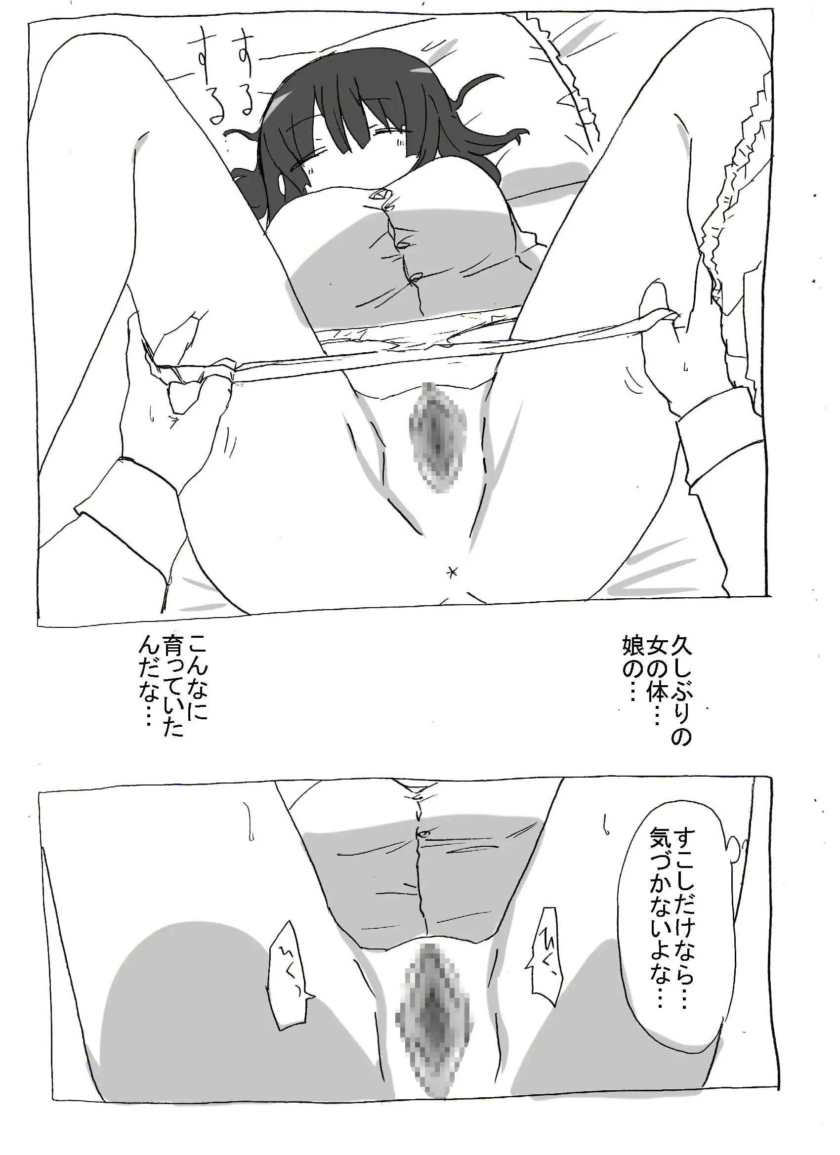 웹툰 이미지 12