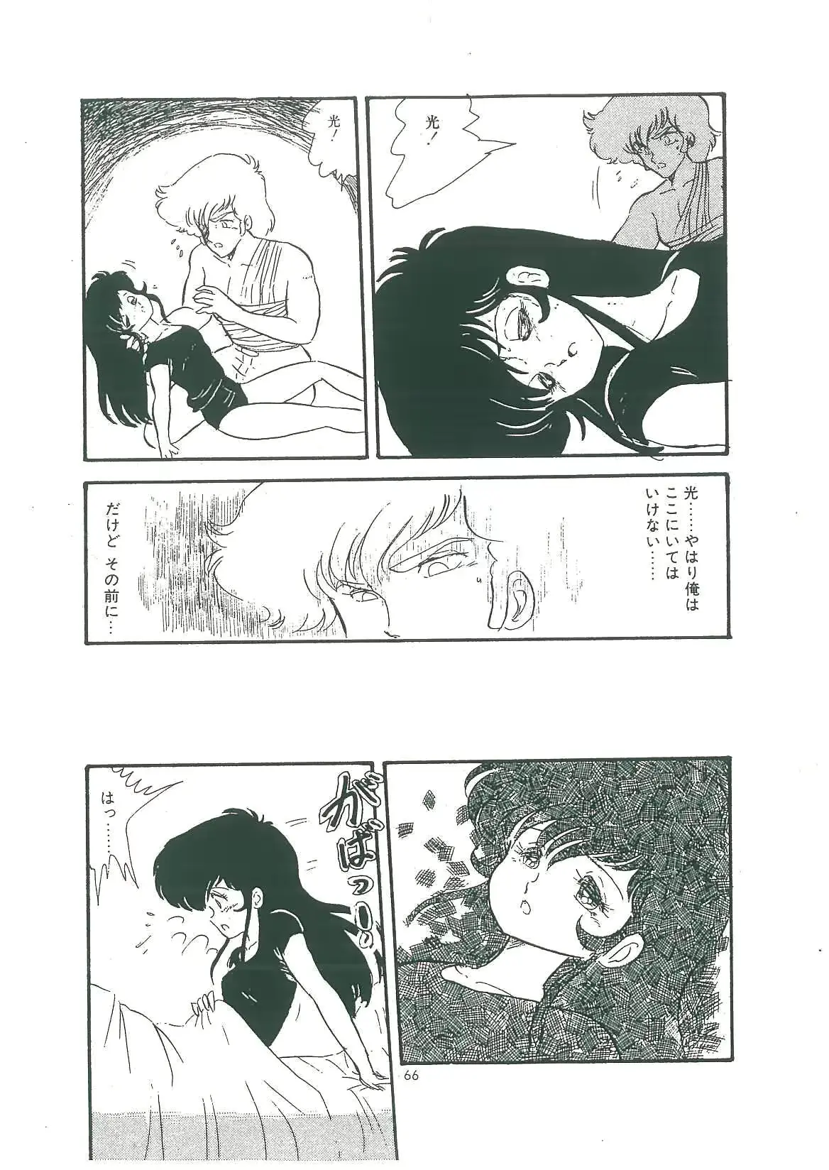 웹툰 이미지 67