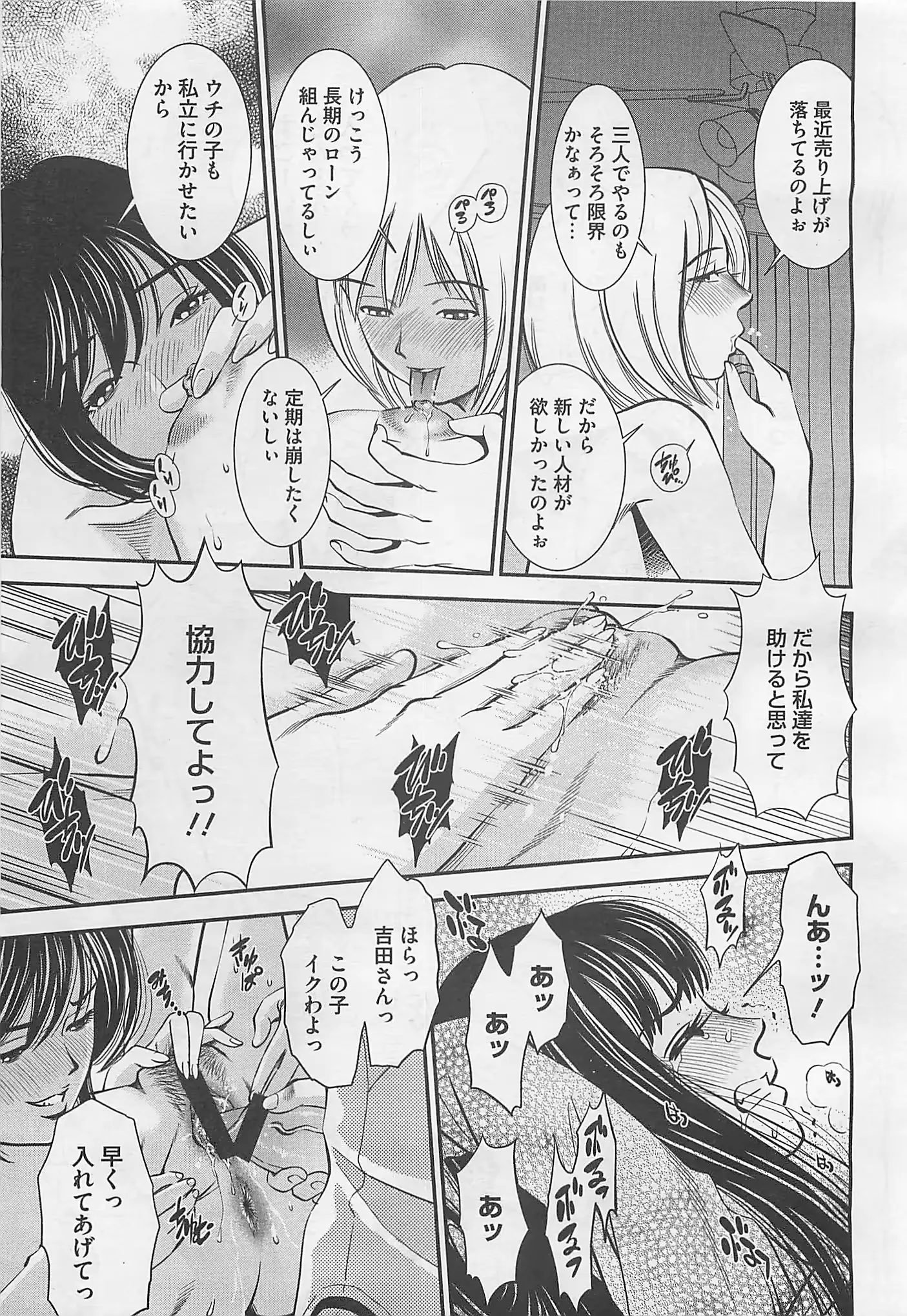 웹툰 이미지 370