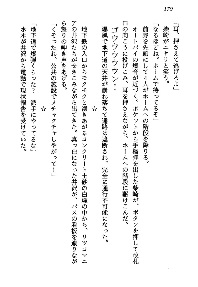 웹툰 이미지 172