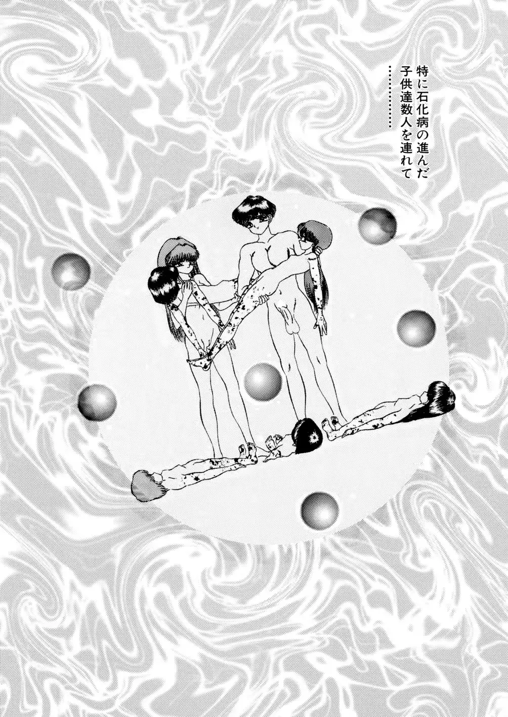 웹툰 이미지 35