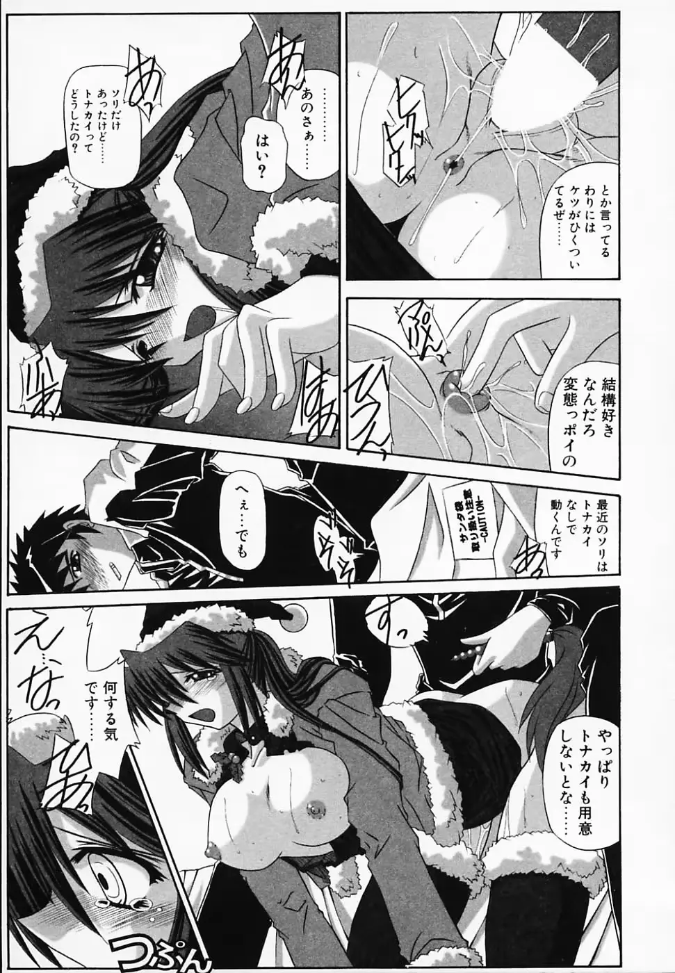 웹툰 이미지 64