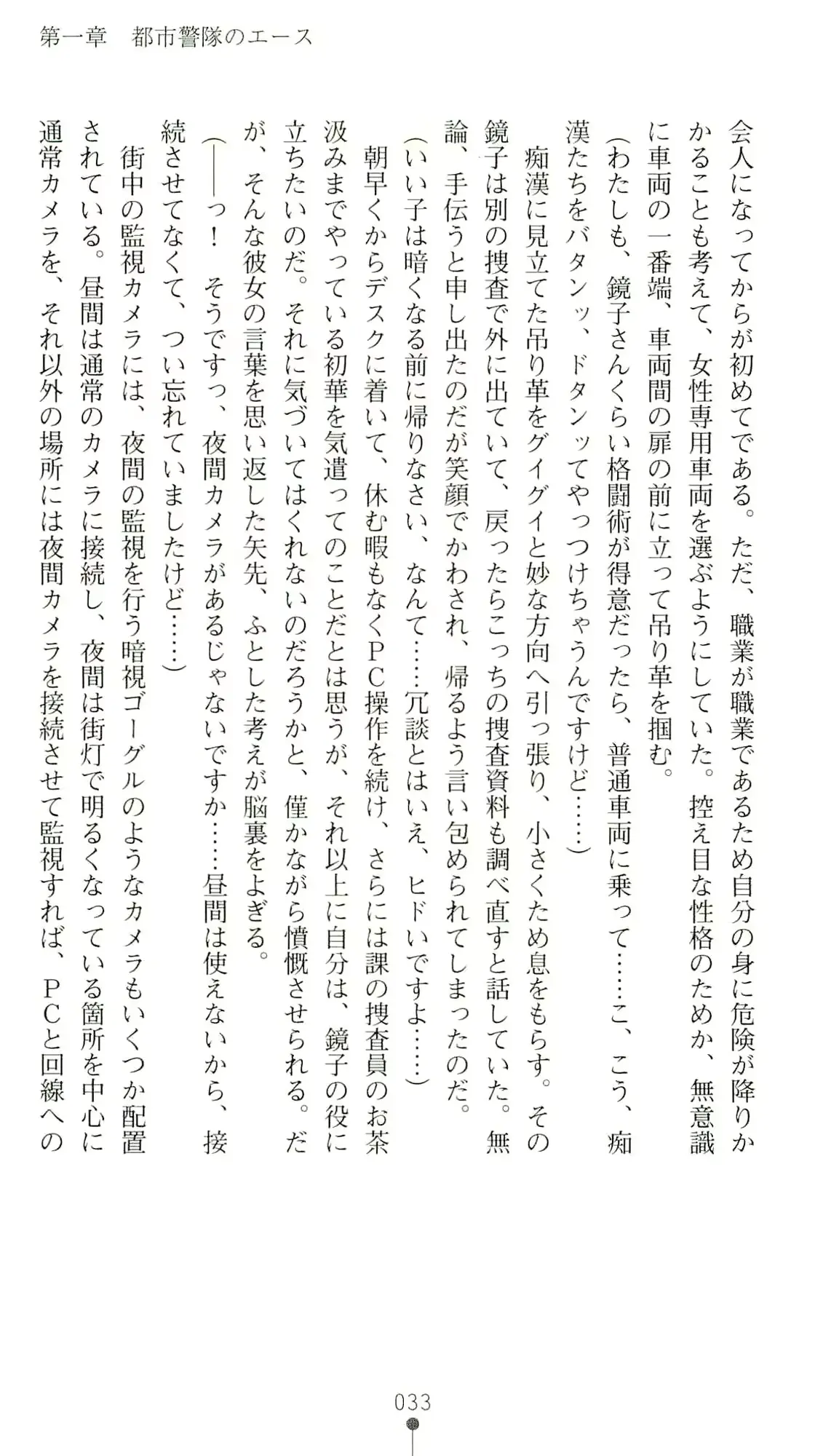 웹툰 이미지 37
