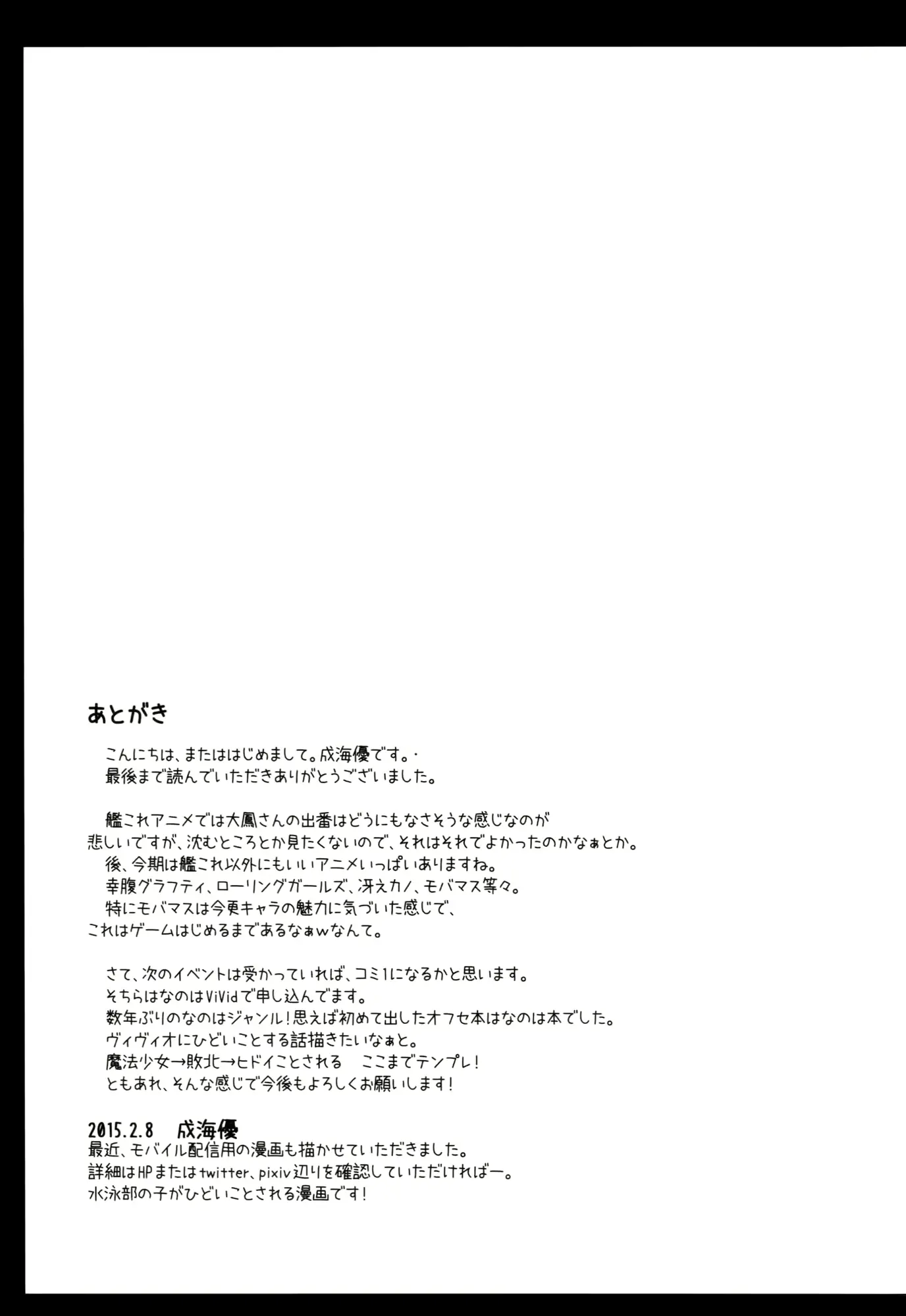 웹툰 이미지 19