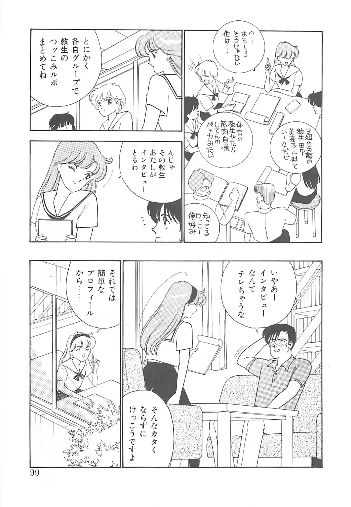 웹툰 이미지 97