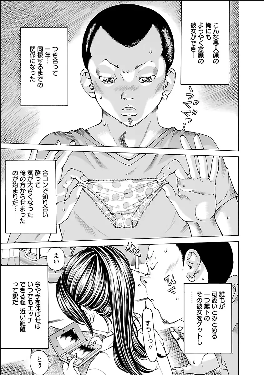 웹툰 이미지 38
