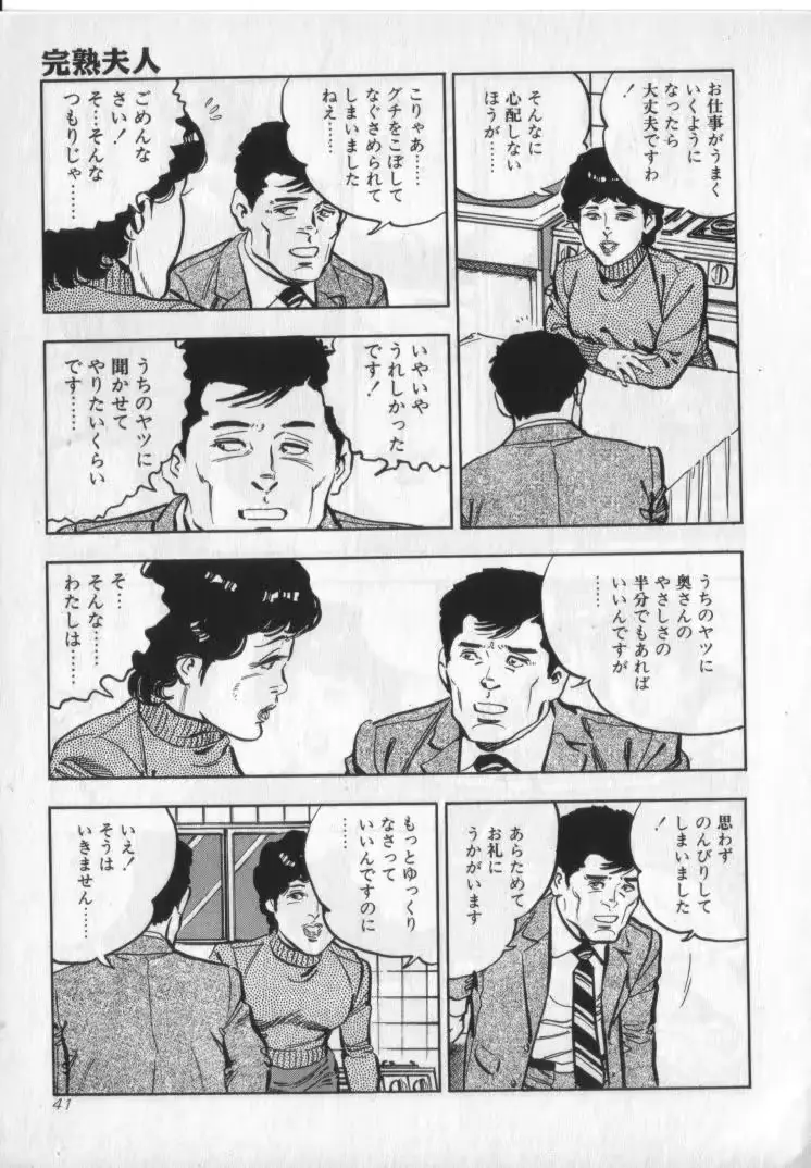 웹툰 이미지 42