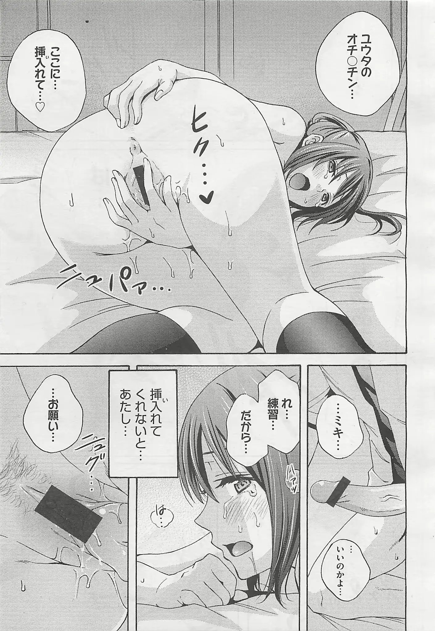 웹툰 이미지 126