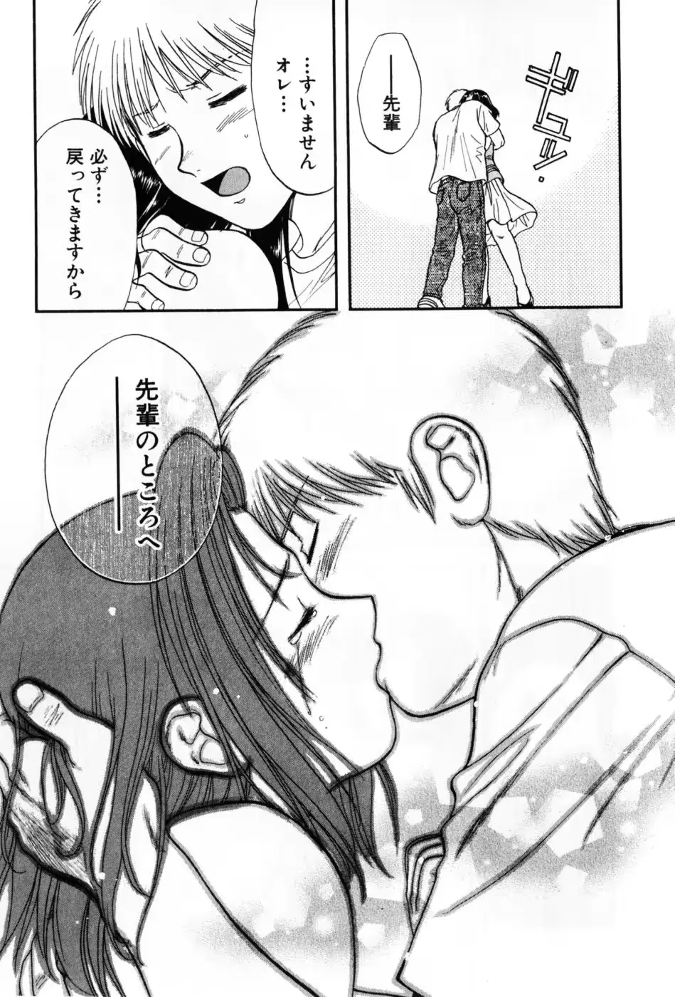 웹툰 이미지 188