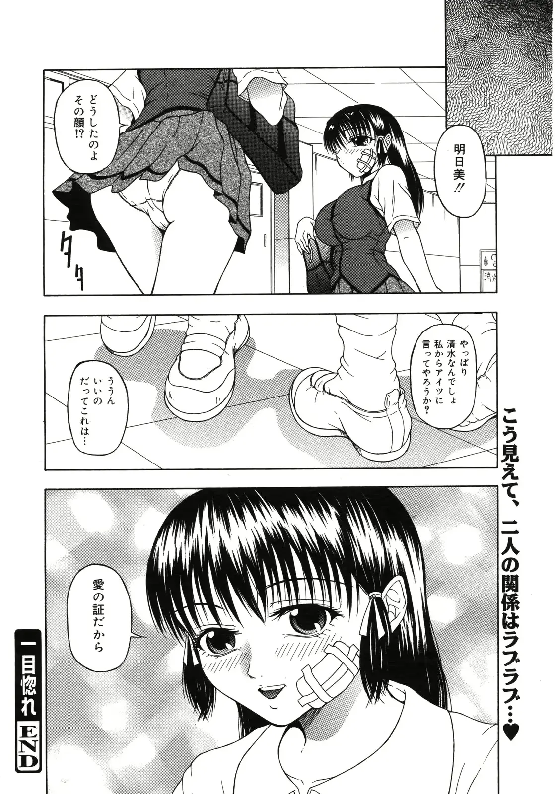 웹툰 이미지 296