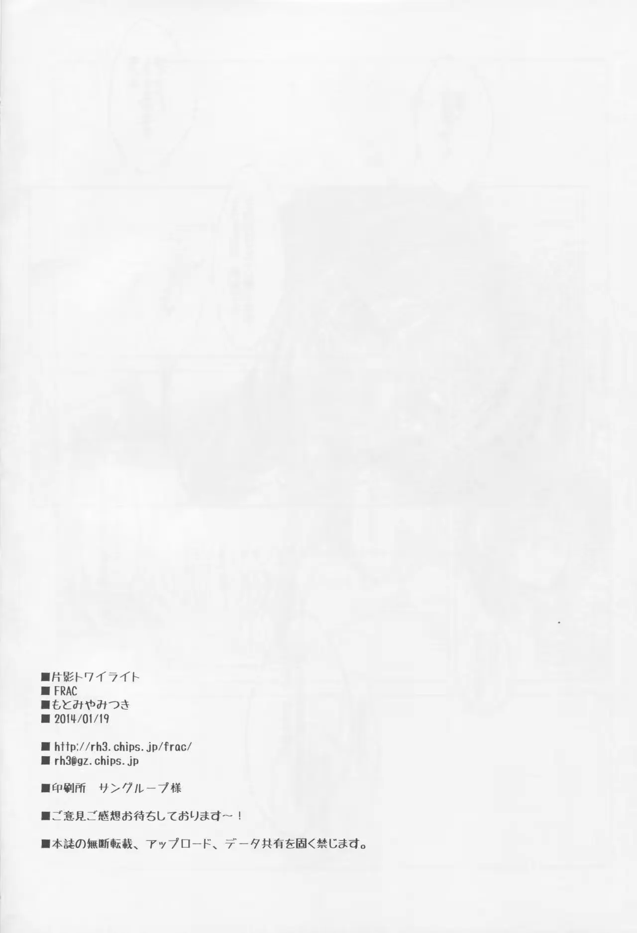 웹툰 이미지 21