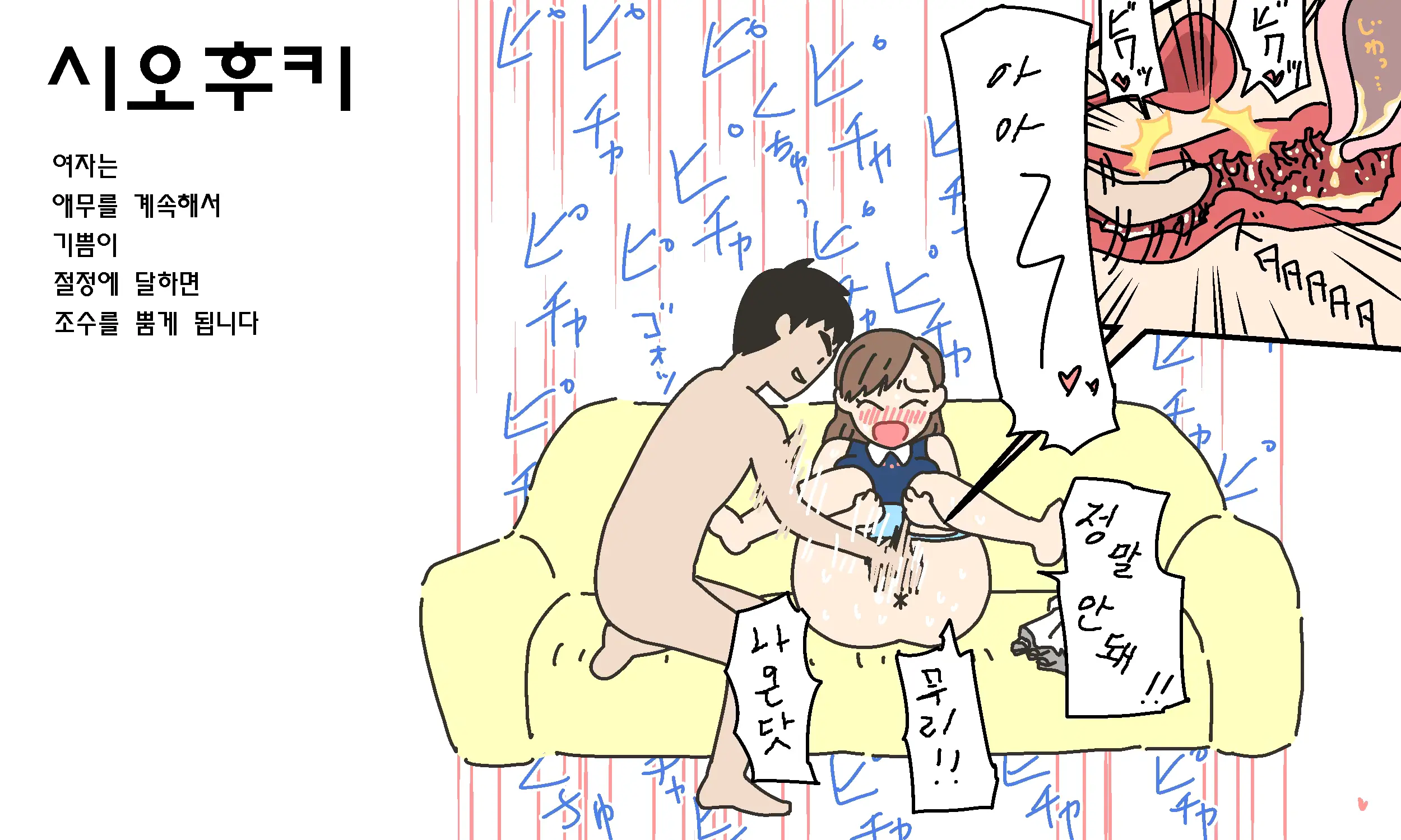 웹툰 이미지 30