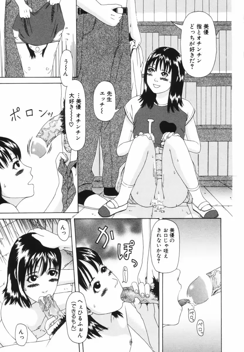 웹툰 이미지 104