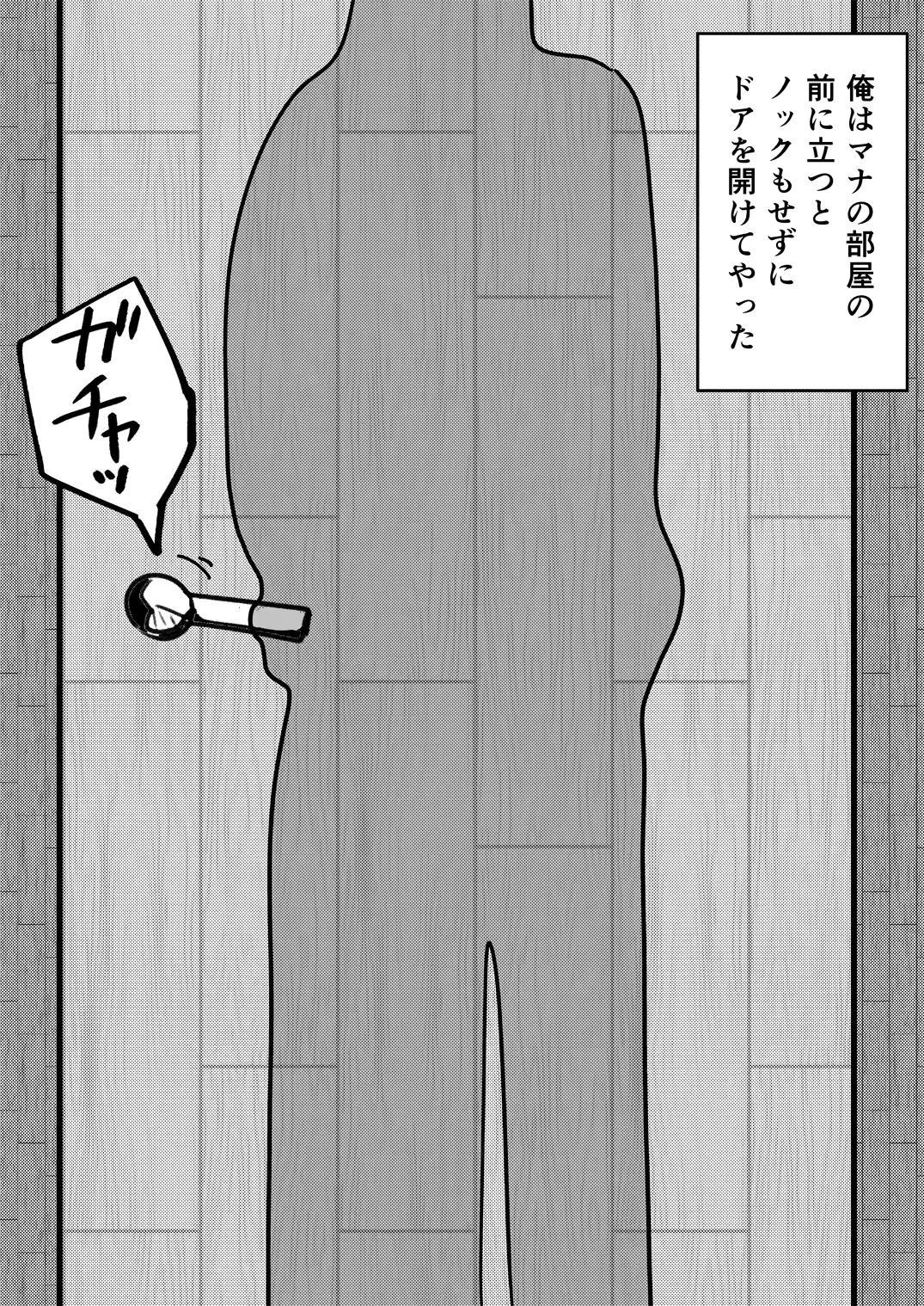 웹툰 이미지 113
