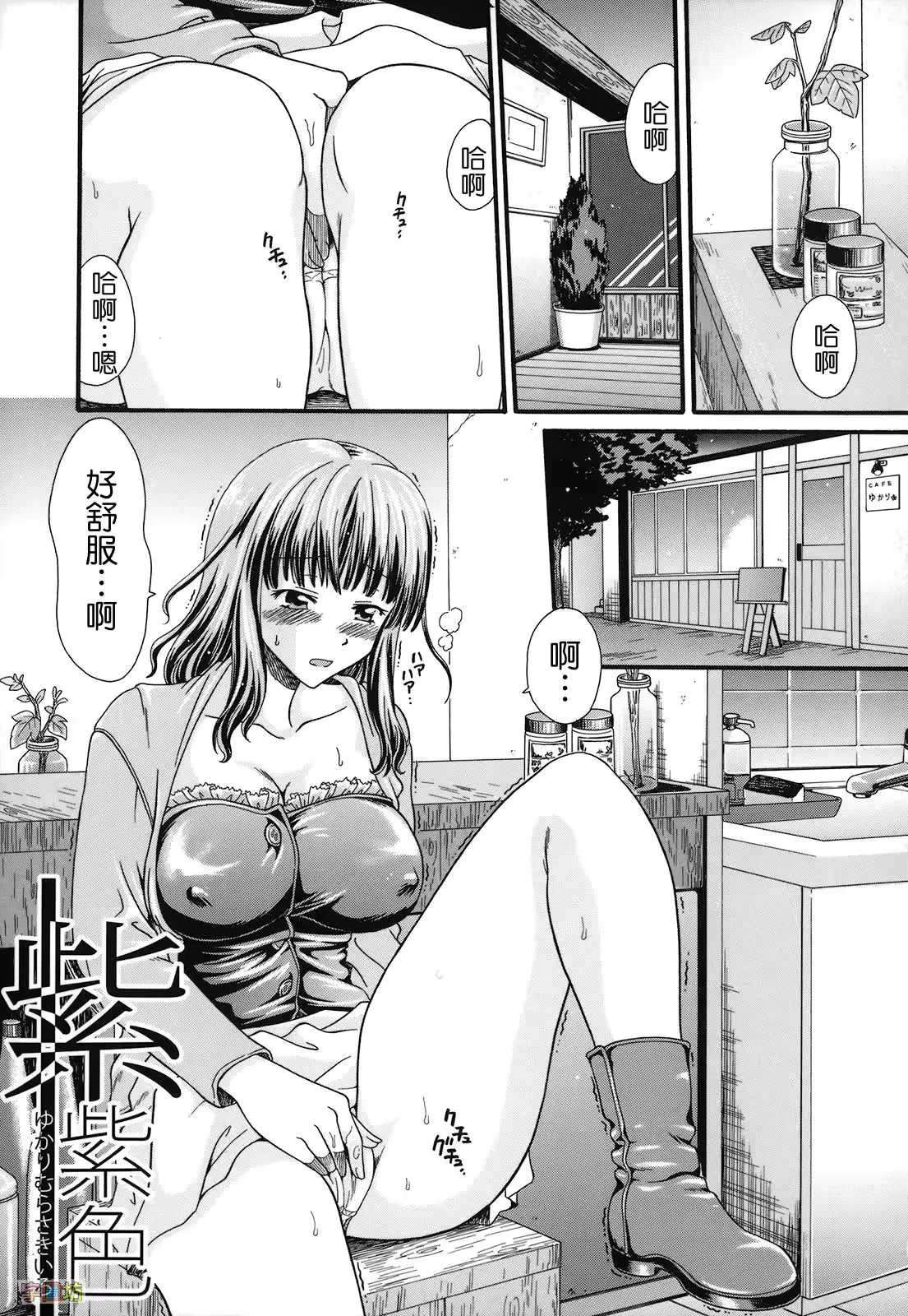 웹툰 이미지 70