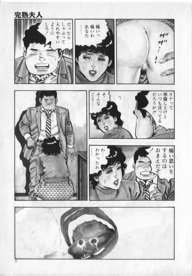 웹툰 이미지 6