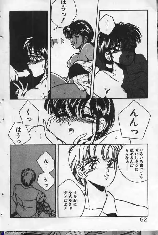 웹툰 이미지 60
