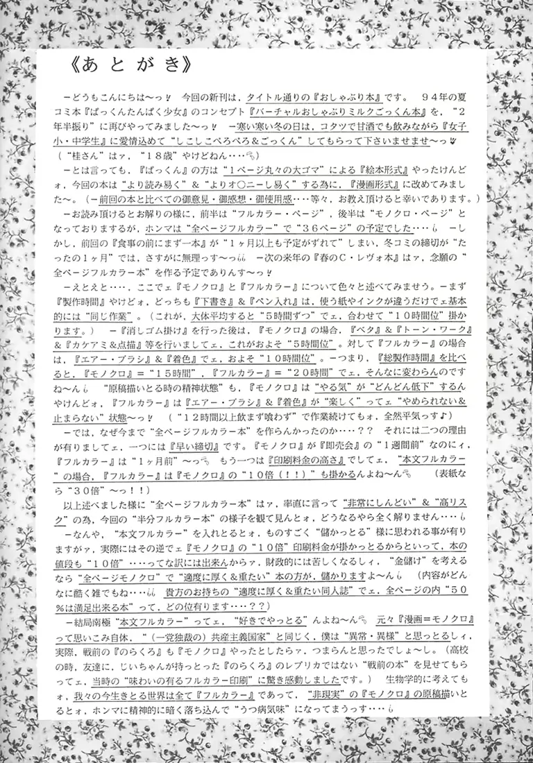 웹툰 이미지 14