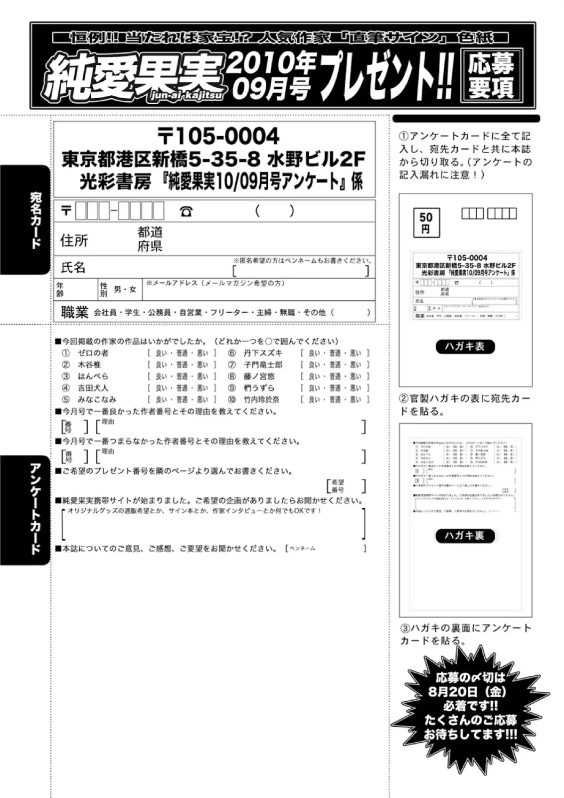 웹툰 이미지 204