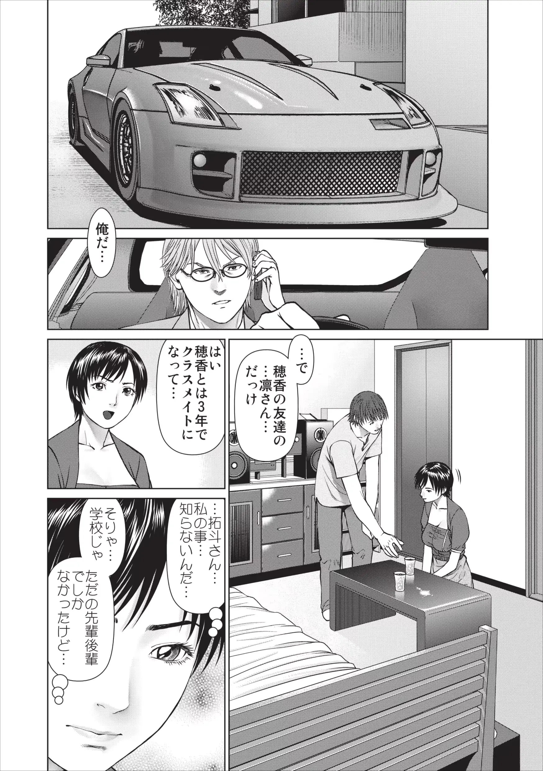 웹툰 이미지 31