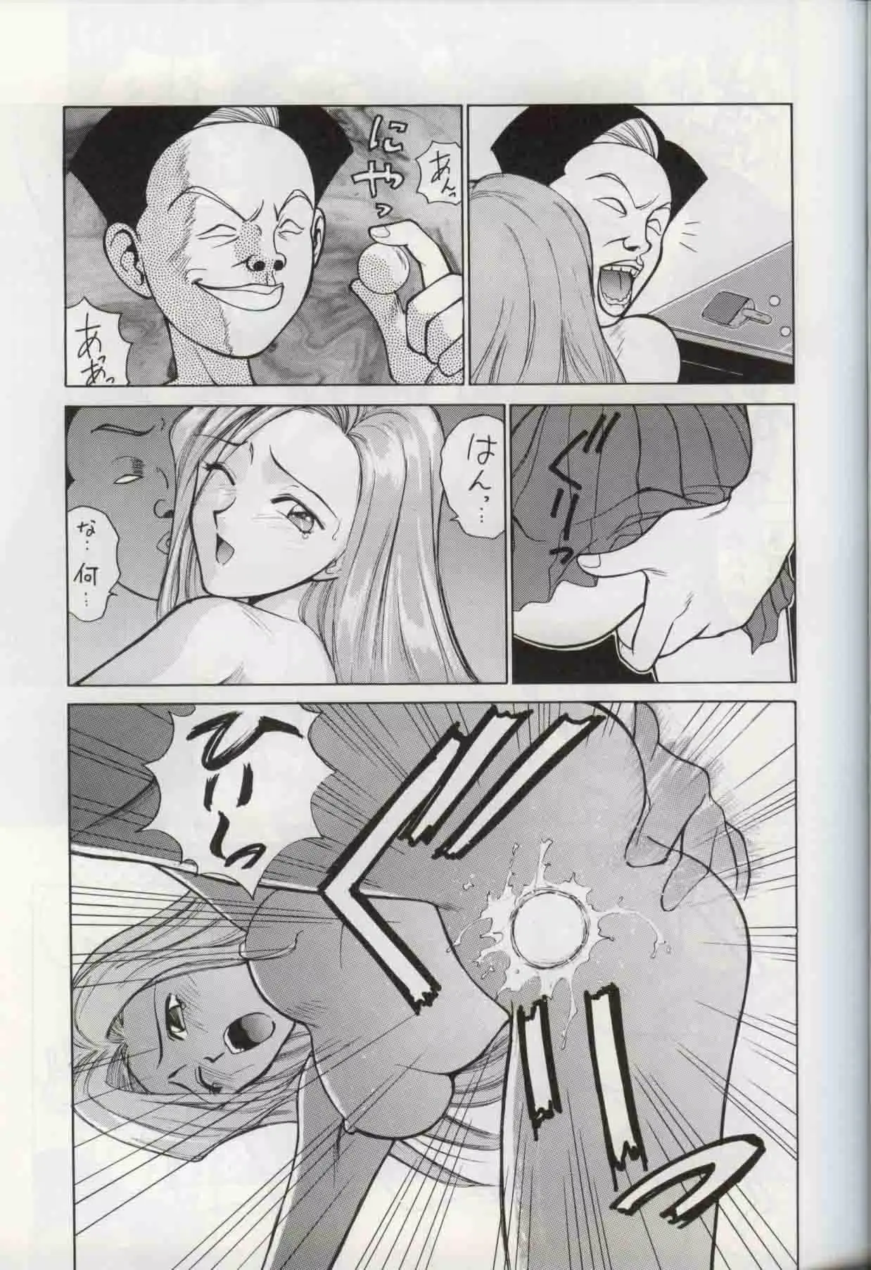 웹툰 이미지 47