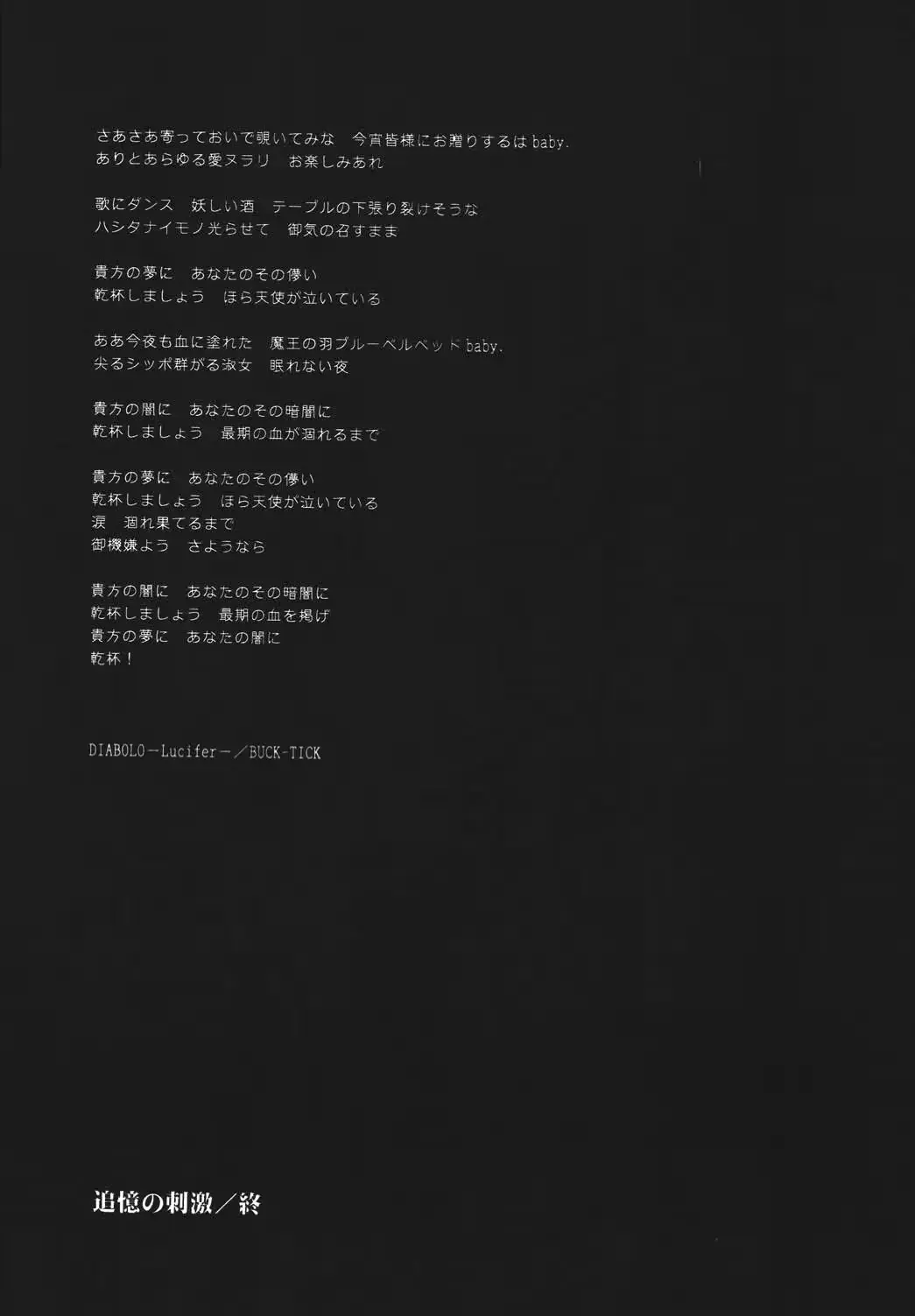 웹툰 이미지 107