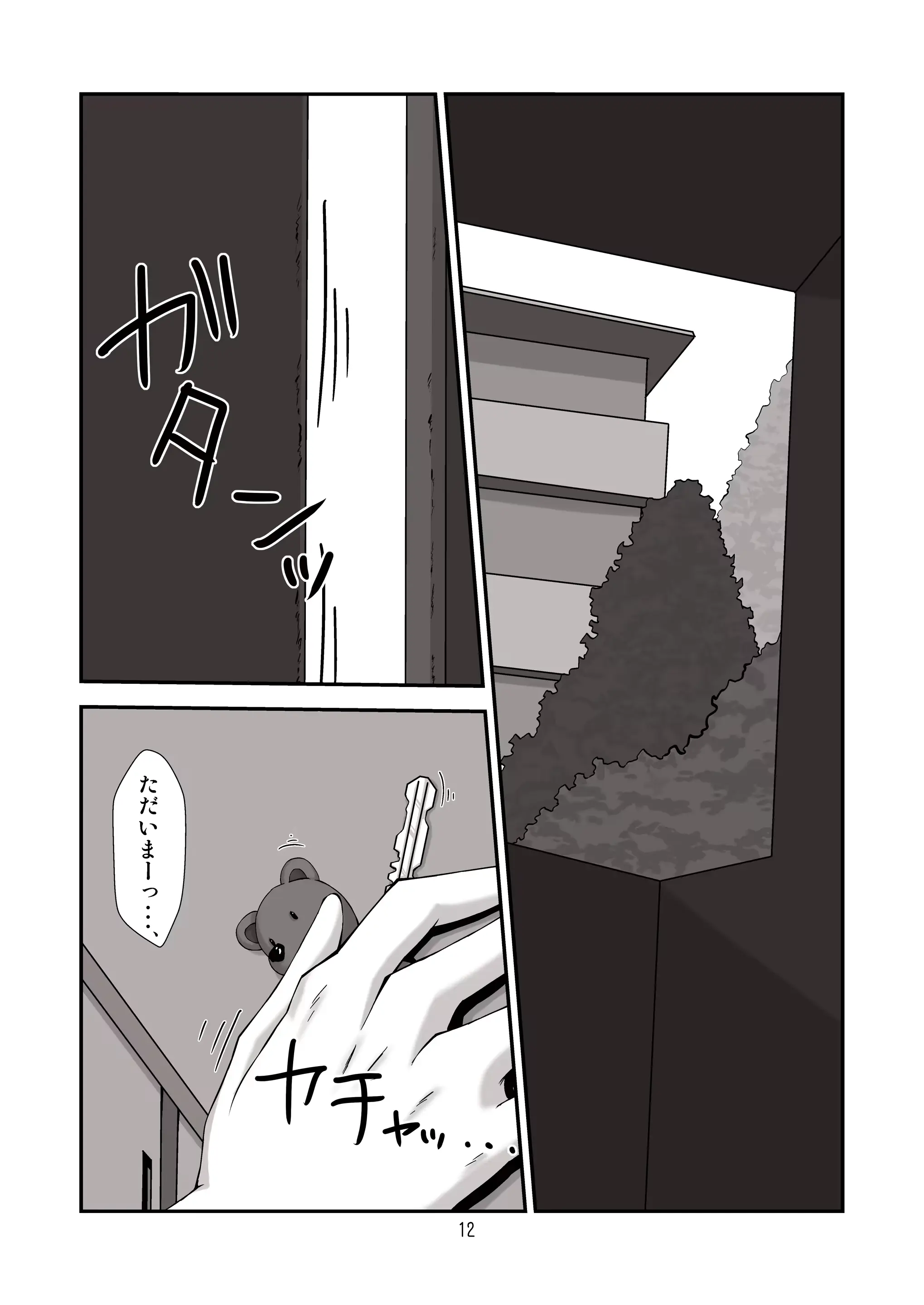 웹툰 이미지 11