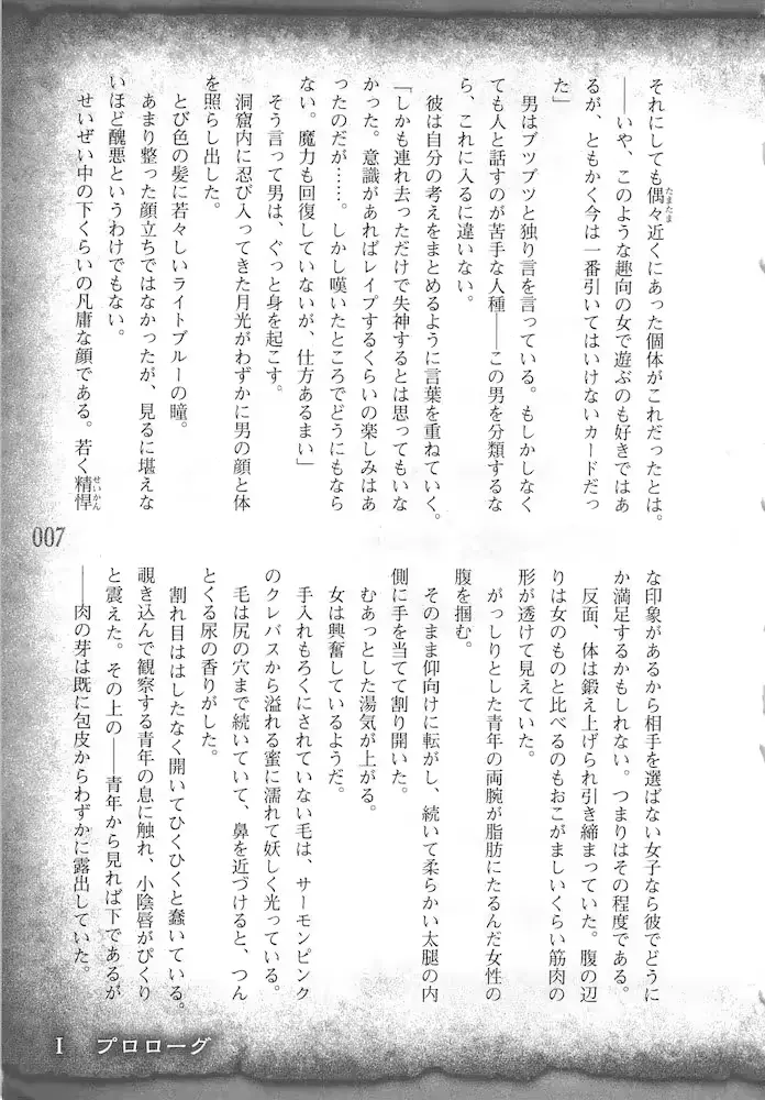웹툰 이미지 9