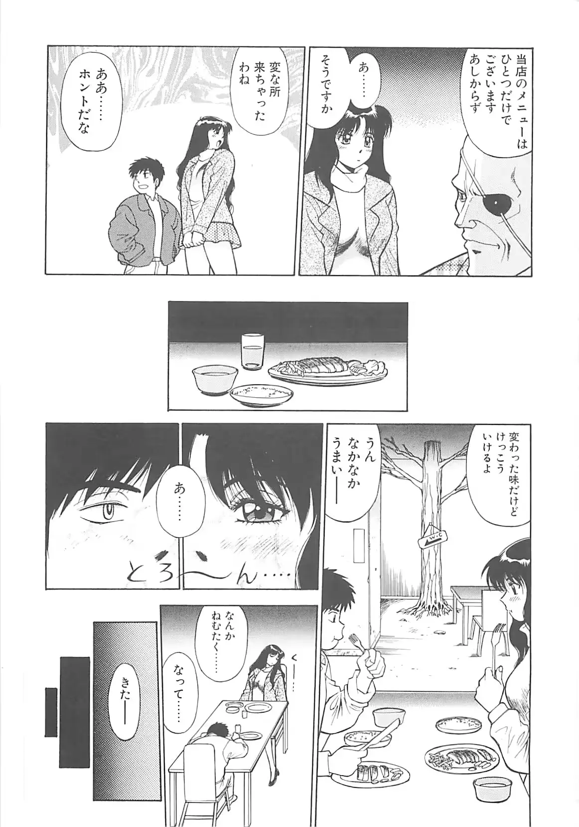 웹툰 이미지 47