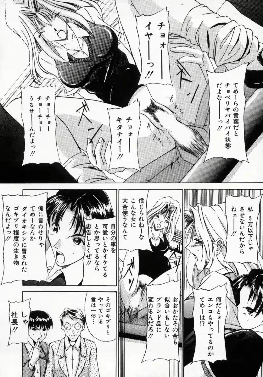 웹툰 이미지 109