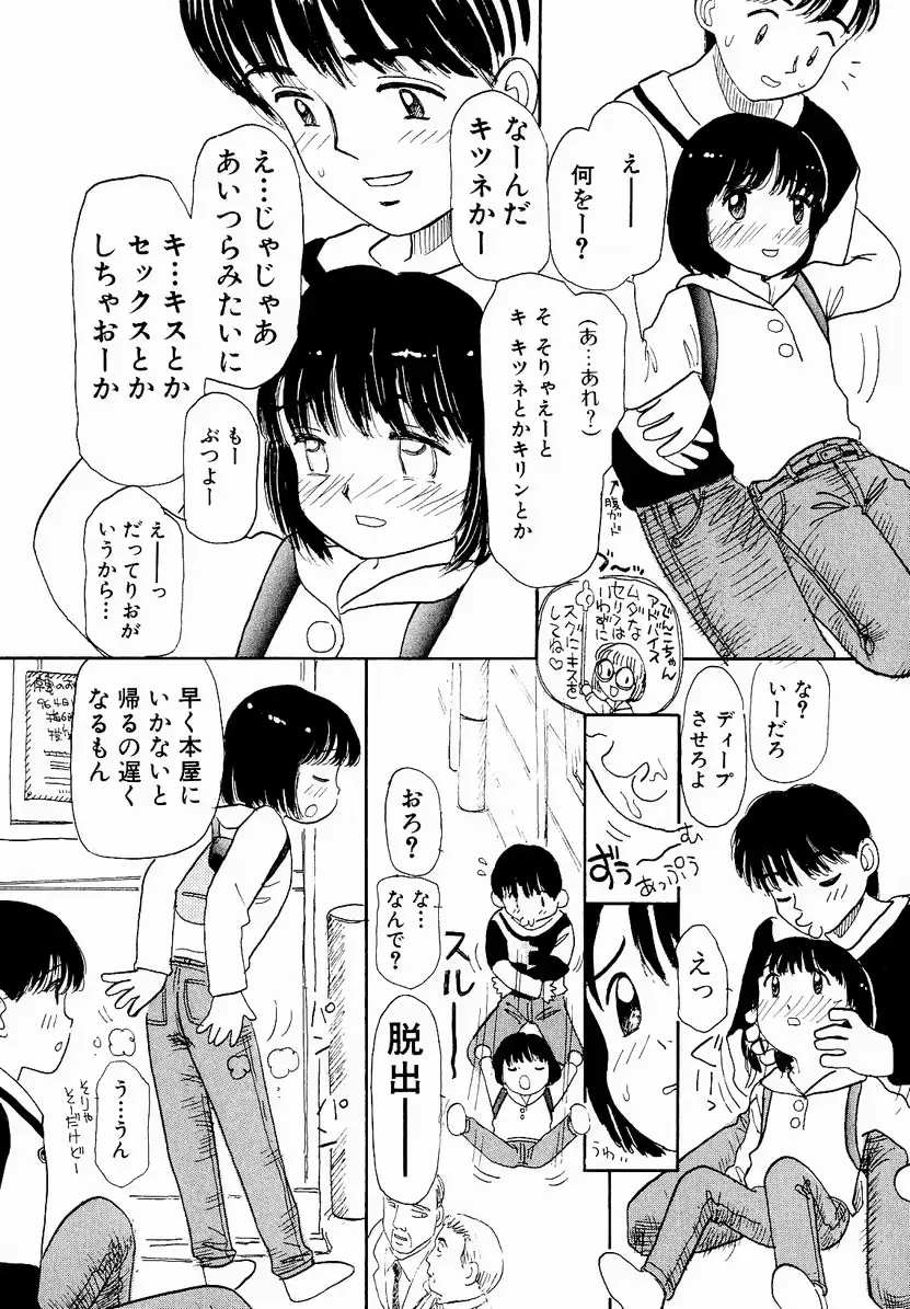 웹툰 이미지 86