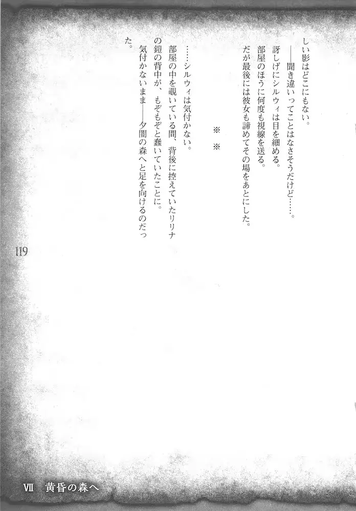 웹툰 이미지 121