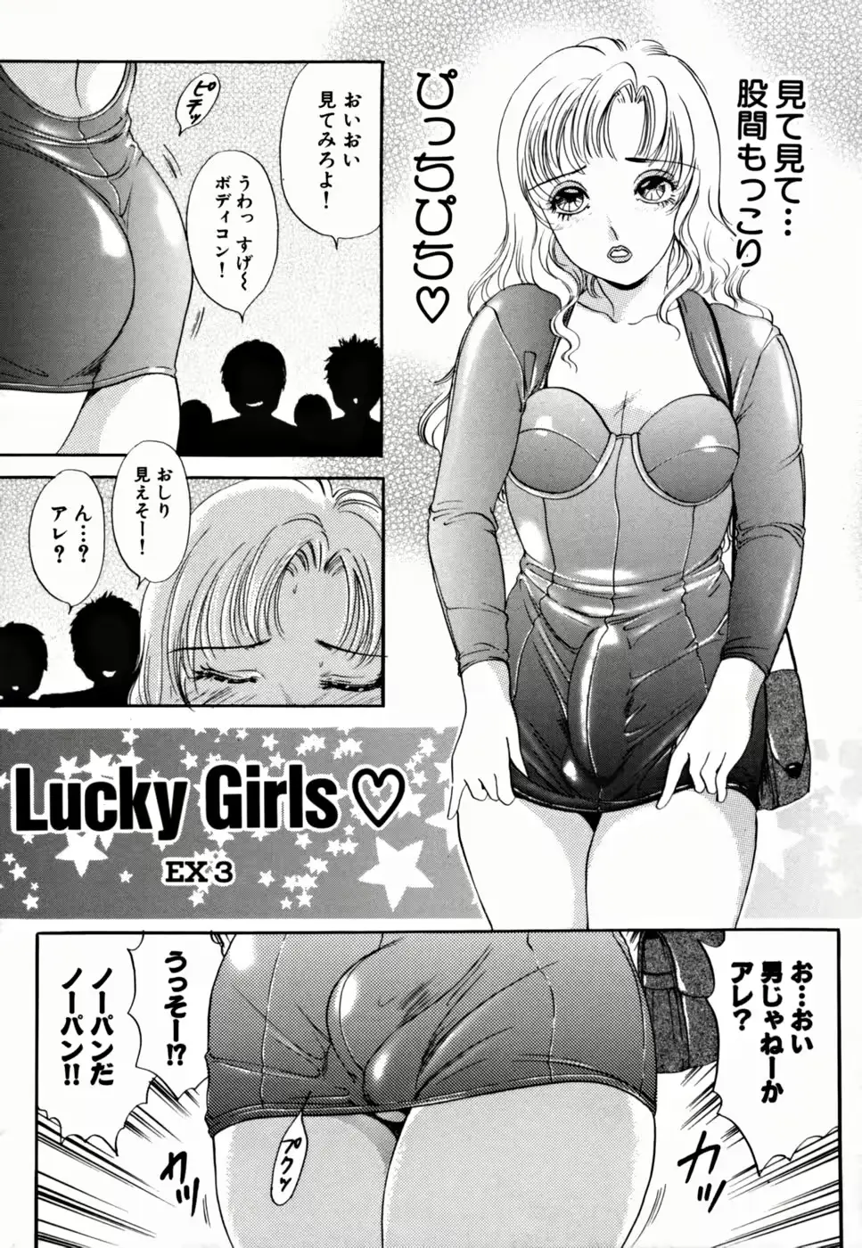 웹툰 이미지 150
