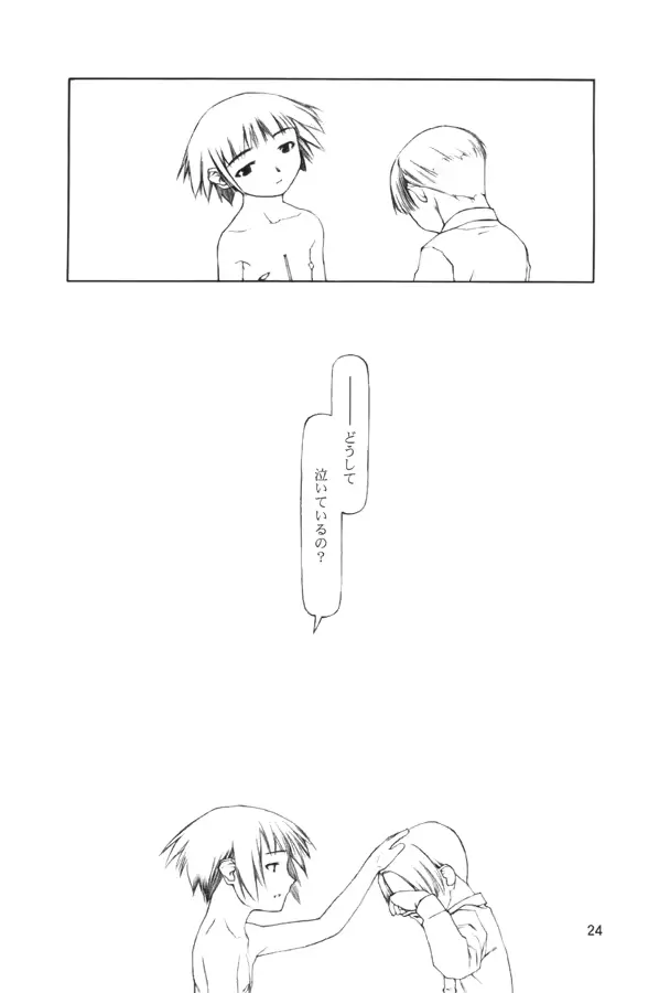 웹툰 이미지 22