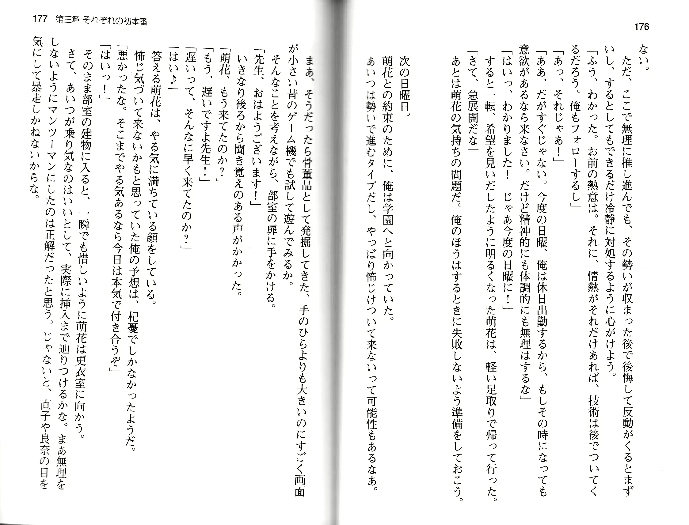 웹툰 이미지 90