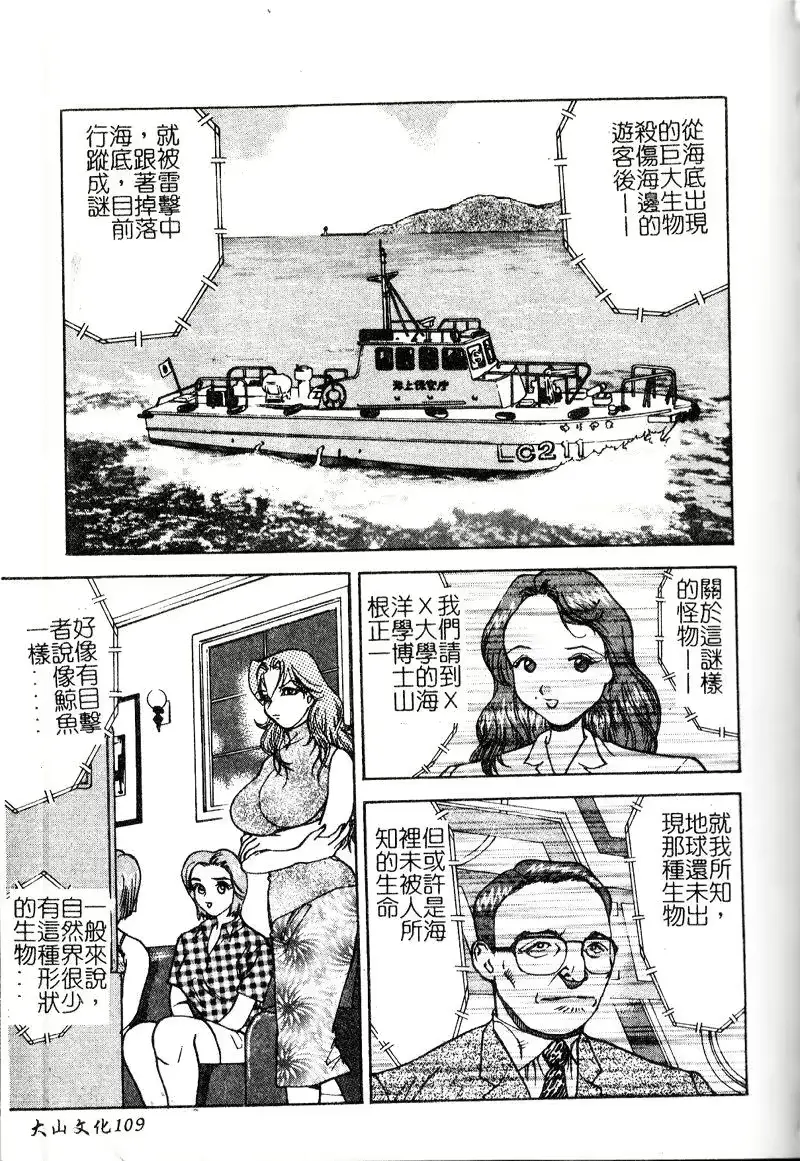 웹툰 이미지 110