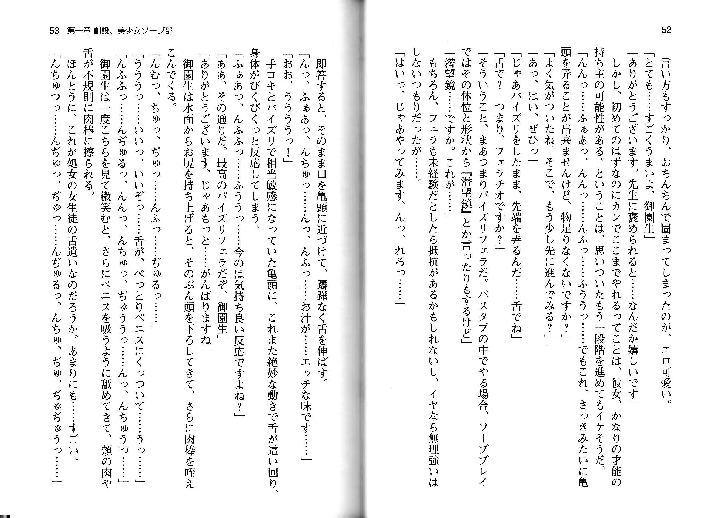 웹툰 이미지 28