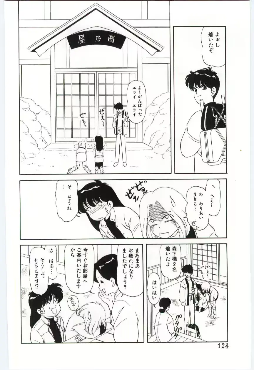 웹툰 이미지 124