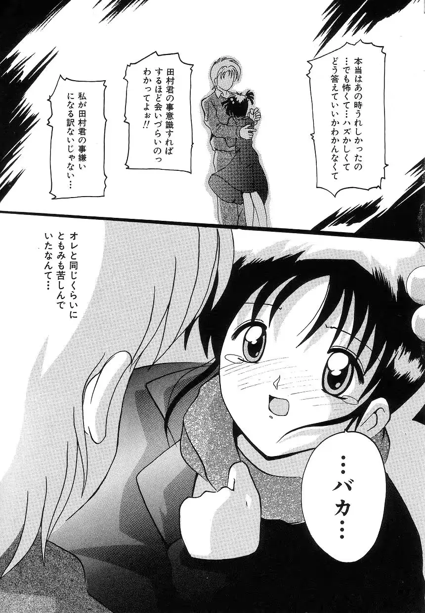 웹툰 이미지 60