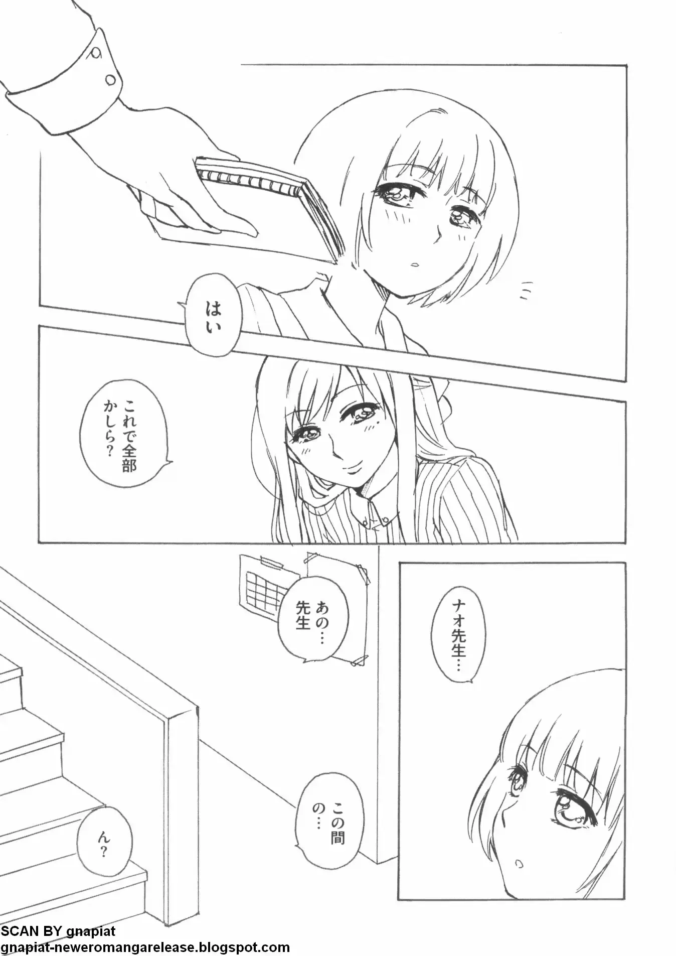 웹툰 이미지 151