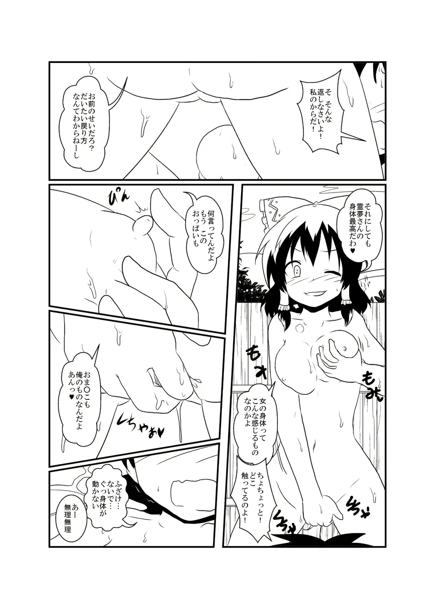 웹툰 이미지 66